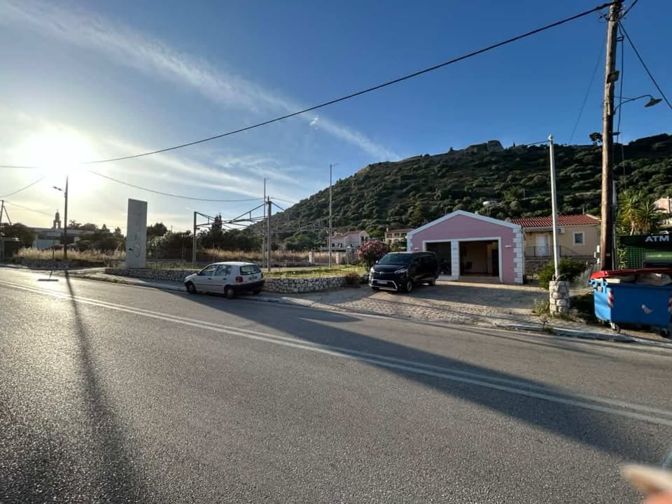 Παράδοση
